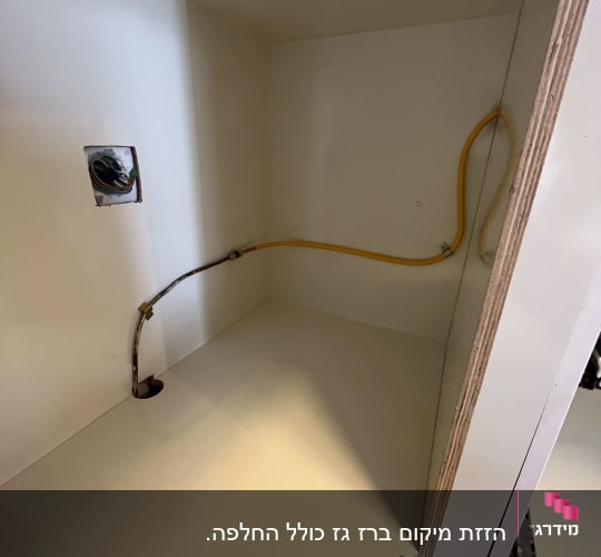 צינור גז צהוב בתוך ארון לבן